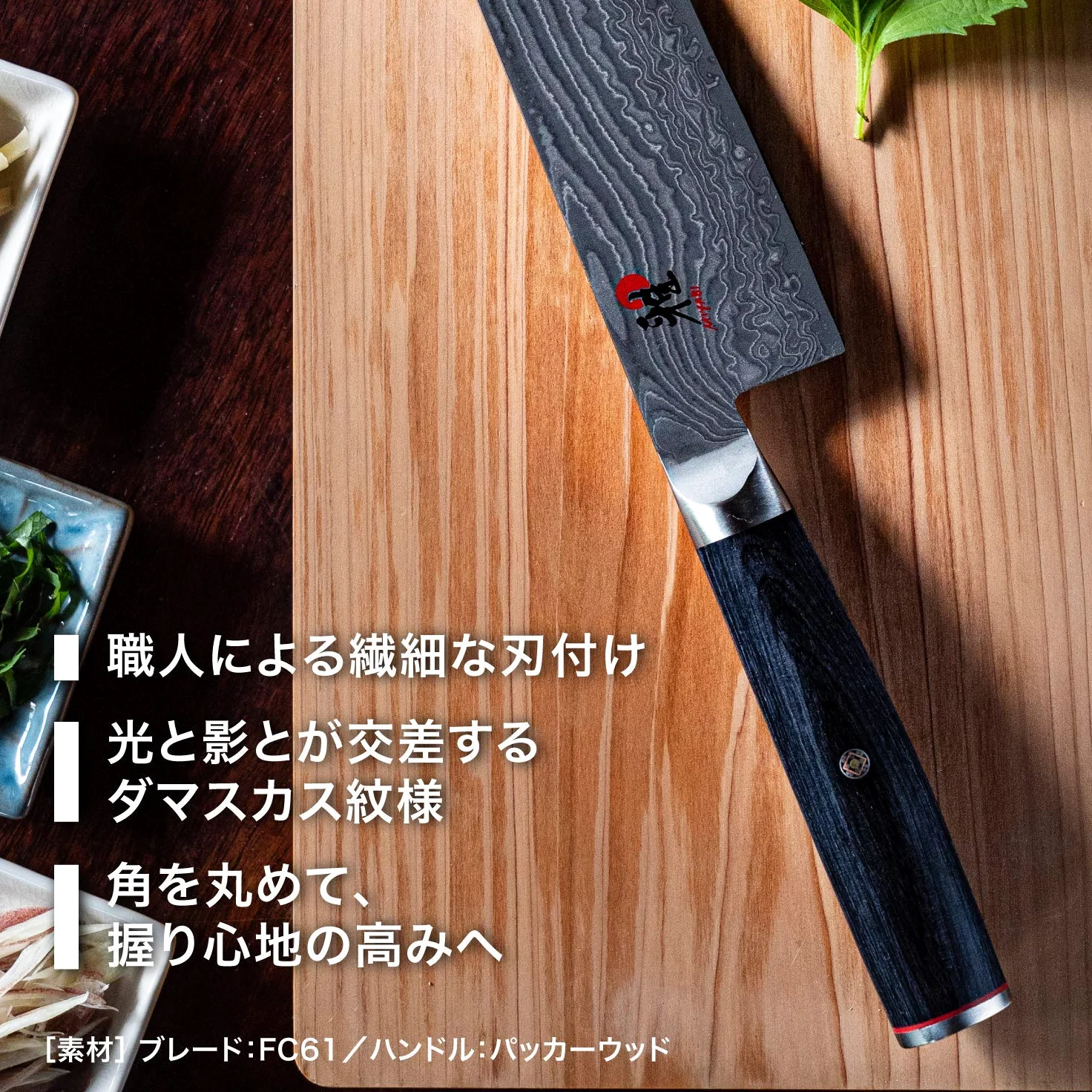 Zwilling MIYABI MIYABI 5000 FC-D Sujihiki 240 mm